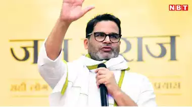 Prashant Kishor